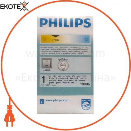 Philips 926000004013 лампа накаливания philips stan 75w e27 230v a55 cl