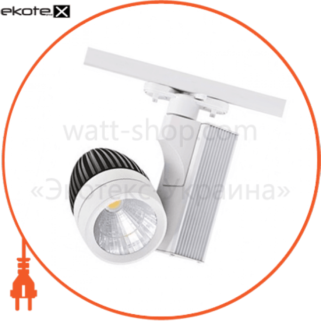 Світильник трековий корпус метал COB LED 33W 4200K (білий,чорний,сірий) 2142Lm 220-240V, Horoz Electric, 018-006-0033