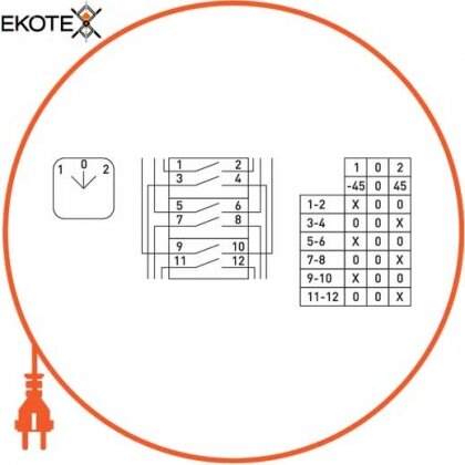 Пакетний перемикач LK25/3.323-ОВ/45 в корпусі, 3p, 1-0-2, 25А, IP44, Enext, 8434-200