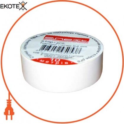 Enext s022004 изолента e.tape.stand.10. белый, белый (10 м)