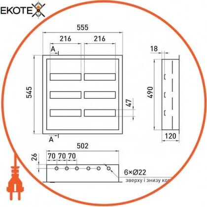 Корпус металевий e.mbox.pro.w.72z IP31 вбудовуваний на 72 модуля з замком, Enext, s0100214