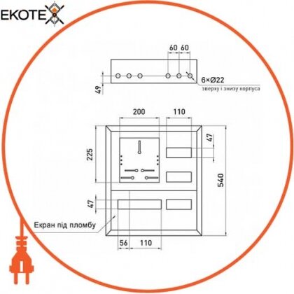 Корпус обліку металевий e.mbox.pro.w.f3.27z IP31 вбудовується під 3ф лічильник, 27 модулів з замком, Enext, s0100227