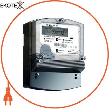 Enext nik8450 счетчик трехфазный с ж/к экраном nik 2303 арп1 1120 mc 3х220/380в прямого включения 5(100)а, с защитой от магнитных и радиопомех.
