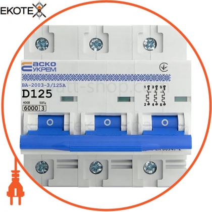 АСКО-УКРЕМ A0010030010 автоматический выключатель укрем ва-2003 3р 125а аско
