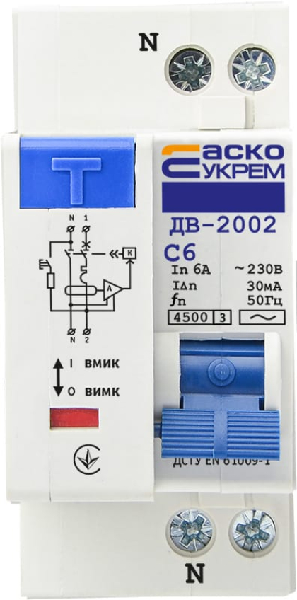 Диференційний вимикач ДВ-2002 6А 30мА АСКО, АСКО-УКРЕМ, A0030010003