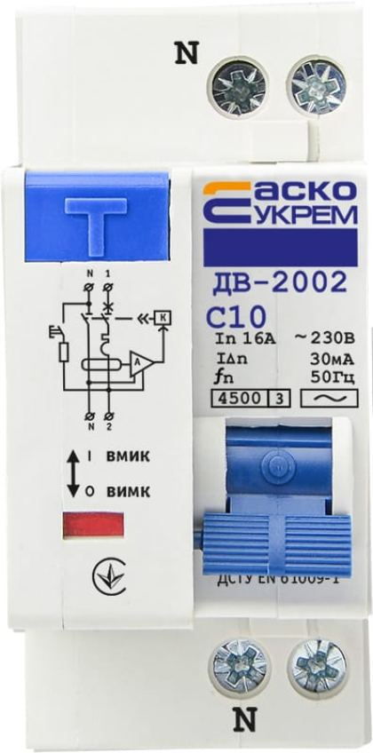 Диференційний вимикач ДВ-2002 10А 30мА  АСКО, АСКО-УКРЕМ, A0030010004