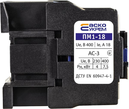Пускач  ПМ 1-18-10 C7 36B (LC1-D1810), АСКО-УКРЕМ, A0040010102