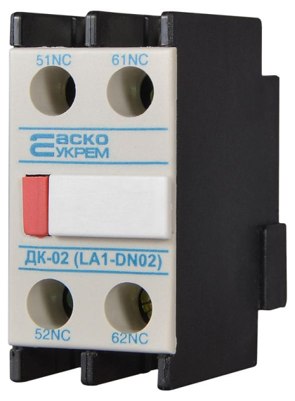 Додатковий контакт ДК-02 (LA1-D02), АСКО-УКРЕМ, A0040050007