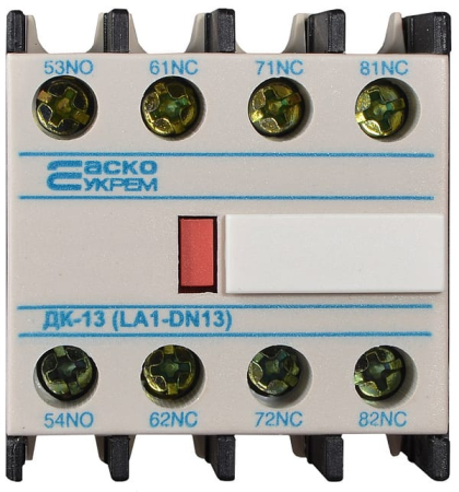 Додатковий контакт ДК-13 (LA1-D13), АСКО-УКРЕМ, A0040050010