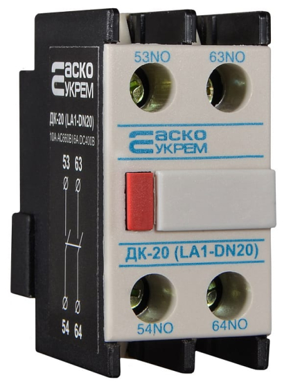Додатковий контакт ДК-20 (LA1-D20), АСКО-УКРЕМ, A0040050011