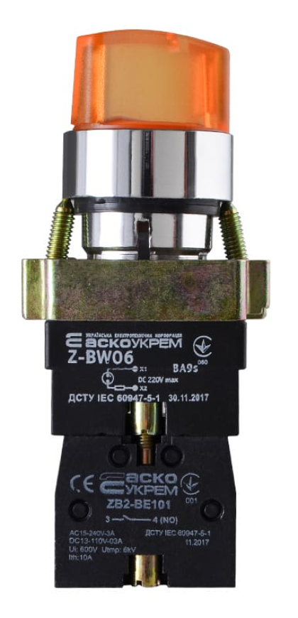 XB2-BK2565 Кнопка жовта поворотна 2-поз. з підсвічуванням, АСКО-УКРЕМ, A0140010081