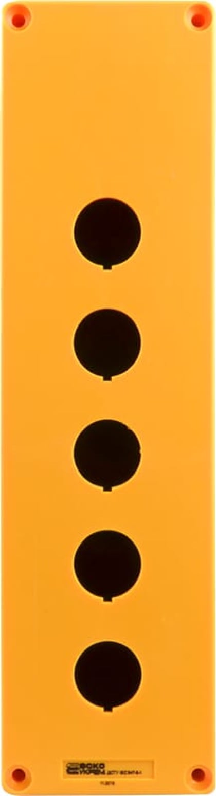 Корпус HJ9-5 (5-місний) жовтий, АСКО-УКРЕМ, A0140020073