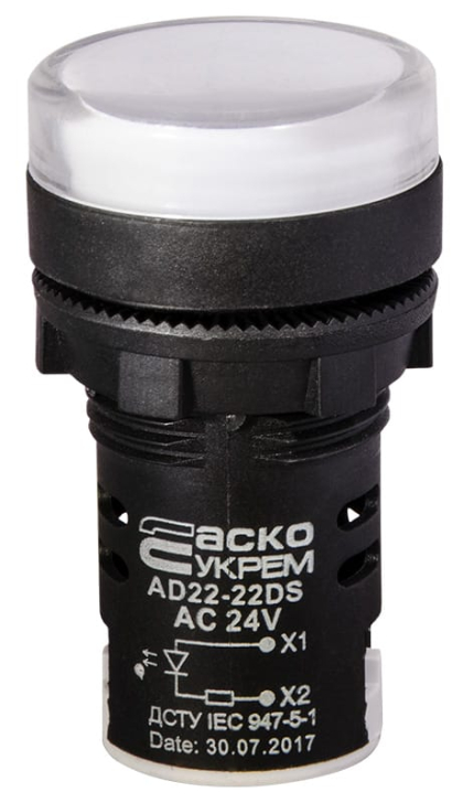 Сигнальна арматура AD22-22DS біла 24V АC/DC, АСКО-УКРЕМ, A0140030037