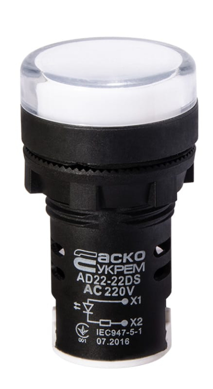 Сигнальна арматура AD22-22DS біла 220V АC, АСКО-УКРЕМ, A0140030044
