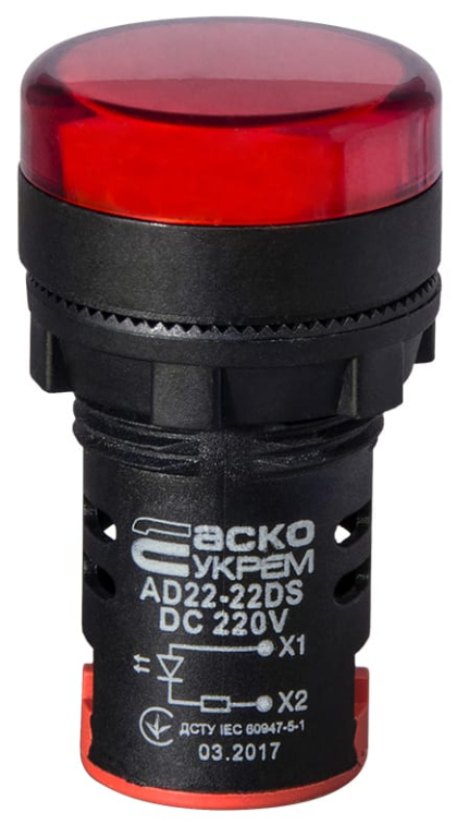 Сигнальна арматура AD22-22DS червона 220V DC, АСКО-УКРЕМ, A0140030083