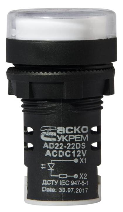 Сигнальна арматура AD22-22DS біла 12V АC/DC, АСКО-УКРЕМ, A0140030160