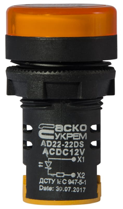 Сигнальна арматура AD22-22DS жовта 12V АC/DC, АСКО-УКРЕМ, A0140030161