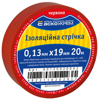 Стрічка ізоляційна 0,13мм*19мм/20м червона, АСКО-УКРЕМ, A0150020042