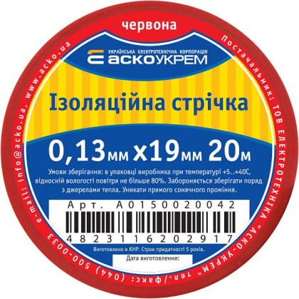 Стрічка ізоляційна 0,13мм*19мм/20м червона, АСКО-УКРЕМ, A0150020042