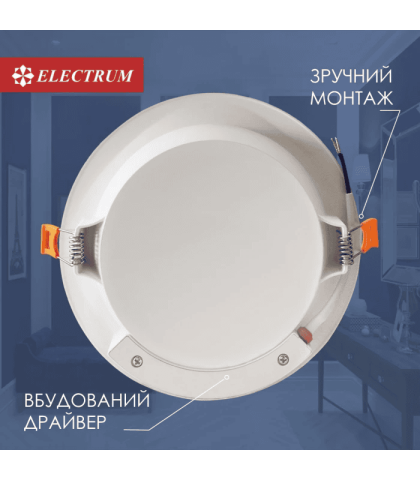 Світильник стельовий вбудований світлодіодний круглий ELECTRUM 9Вт 4000К  LEO M  B-LD-1956, Electrum, B-LD-1956