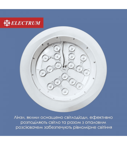 Світильник стельовий вбудований світлодіодний круглий ELECTRUM 9Вт 4000К  LEO M  B-LD-1956, Electrum, B-LD-1956