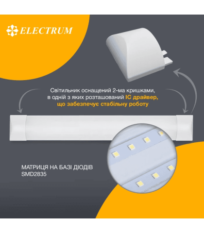 Світильник світлодіодний з розсіювачем ELECTRUM Led Sonata 45W 6500К  IP20 B-LO-1366