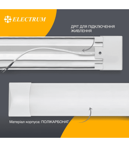 Світильник світлодіодний з розсіювачем ELECTRUM Led Sonata 45W 6500К  IP20 B-LO-1366