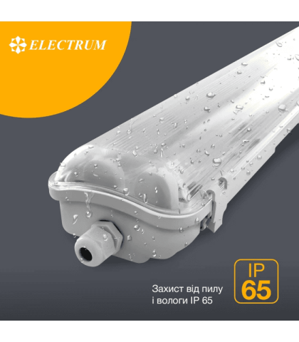 Світильник під трубчату світлодіодну лампу ELECTRUM LED RAY-36 IP65  B-LW-1508, Electrum, B-LW-1508