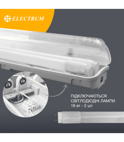 Світильник під трубчату світлодіодну лампу ELECTRUM LED RAY-36 IP65  B-LW-1508, Electrum, B-LW-1508