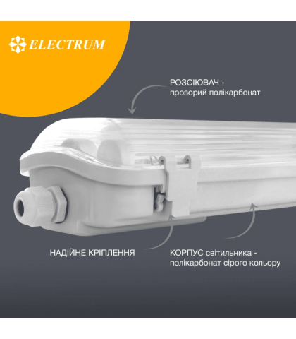 Світильник під трубчату світлодіодну лампу ELECTRUM LED RAY-36 IP65  B-LW-1508, Electrum, B-LW-1508