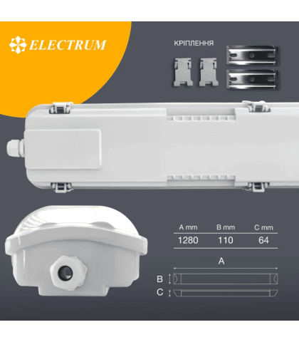 Світильник під трубчату світлодіодну лампу ELECTRUM LED RAY-36 IP65  B-LW-1508, Electrum, B-LW-1508
