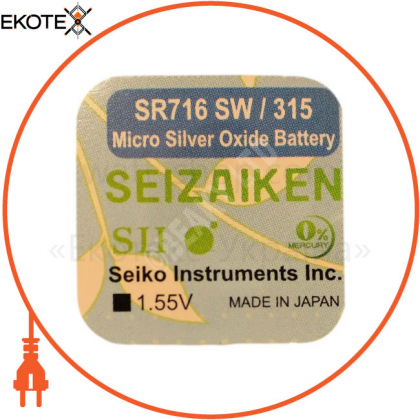 Оксид-срібно-цинкова батарейка Seizaiken "таблетка" 315/SR716SW 10шт/уп., Seizaiken, B-SZK-SR716SW-B10F