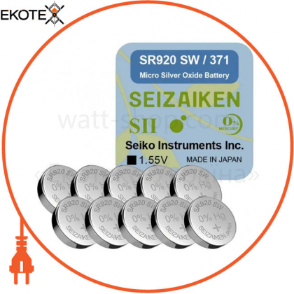 Оксид-срібно-цинкова батарейка Seizaiken "таблетка" 371/SR920SW 10шт/уп, Seizaiken, B-SZK-SR920SW-B10F