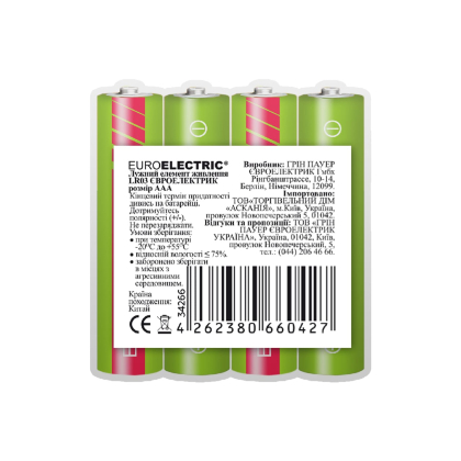 EUROELECTRIC Батарейка лужна AAA LR03 1,5V плівка 4шт, Euroelectric, BL-AAA-EE(4)S