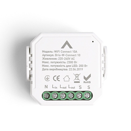 Реле для скритного монтажу WiFi Connect 10А, Maxus, Brio-W-Connect10