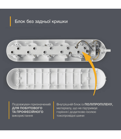 Подовжувач блоковий(ABS) ELECTRUM 2 розетки 5м із заземленням C-ES-1789, Electrum, C-ES-1789