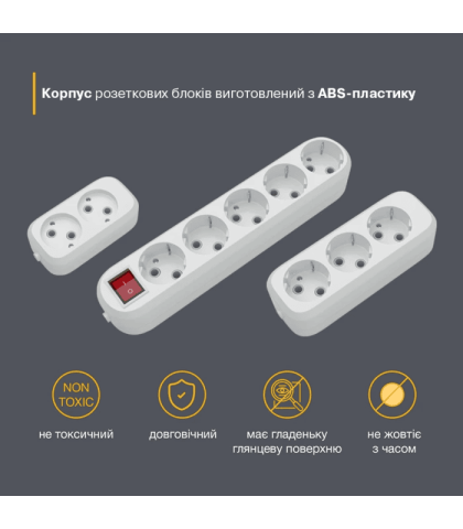 Розетковий блок 2 розетки з заземленням ELECTRUM C-SM-1775, Electrum, C-SM-1775