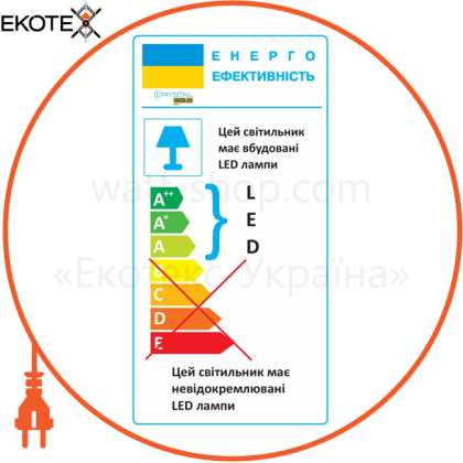 Світлодіодний світильник GOLD SAPFIR M - 9 6,5 K