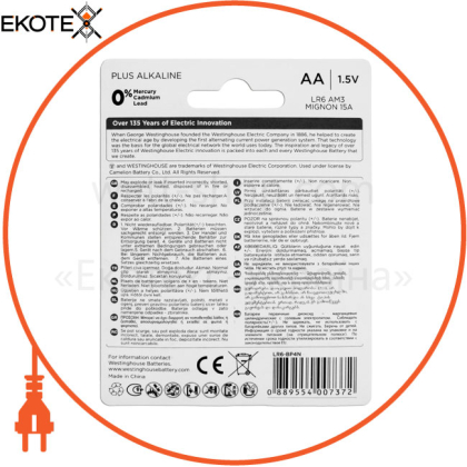 Лужна батарейка Westinghouse Standard Alkaline AA/LR6  4шт/уп  blister