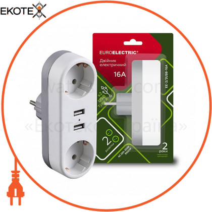 EUROELECTRIC Сетевой двойник с заземлением X2, 16A, 2хUSB (100)