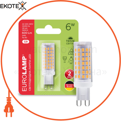 EUROLAMP LED Лампа капсульна G9 6W 3000K (100)