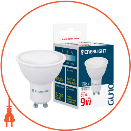 Лампа світлодіодна ENERLIGHT GU10 9Вт 4100K, Enerlight, GU109SMDNFR