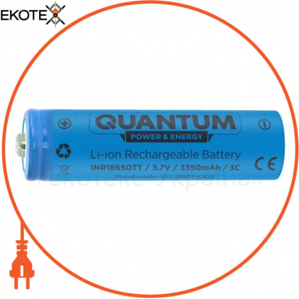 Акумулятор літій-іонний Quantum Li-ion INR18650, 3350 (3000) mAh, 3С з клемним виступом, 1шт/уп, QUANTUM, INR18650TT/3350(3000)