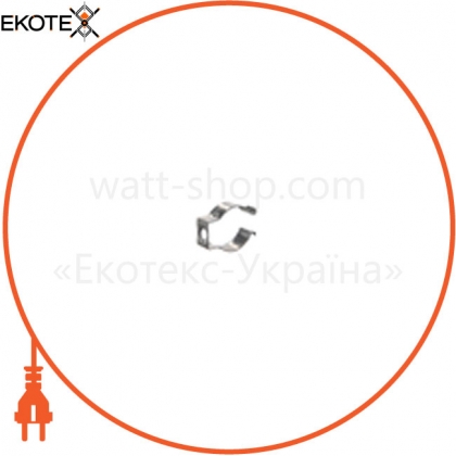 Кліпса металева лампи Т8, Ledlife, LA-M-T8