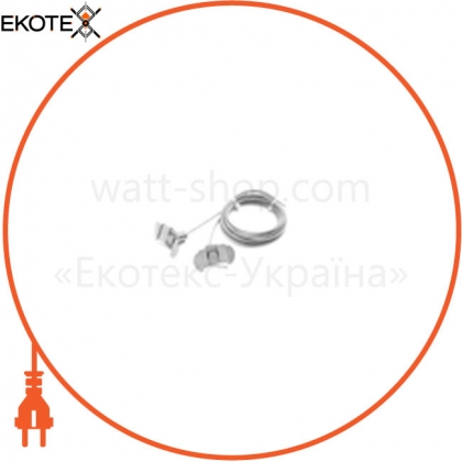 Кріплення підвісне для LED- світильника Ellipse 3, Ledlife, LA-S-EL3