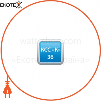 Вторинна оптика КСС "Г" 67 ° LE 1533, Ledeffect, LE 1533