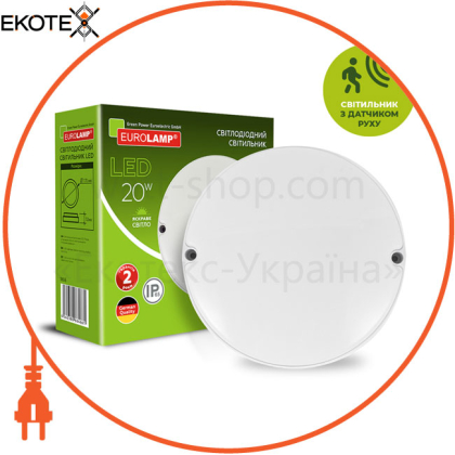 EUROLAMP LED Світильник круглий накладний ЖКХ з датчиком руху G9 20W 5000K (28)