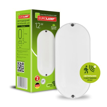 LED Світильник овальний накладний ЖКГ з датчиком руху 12W-5000K EUROLAMP, Eurolamp, LED-NLS-12/50(sensor)(G10)