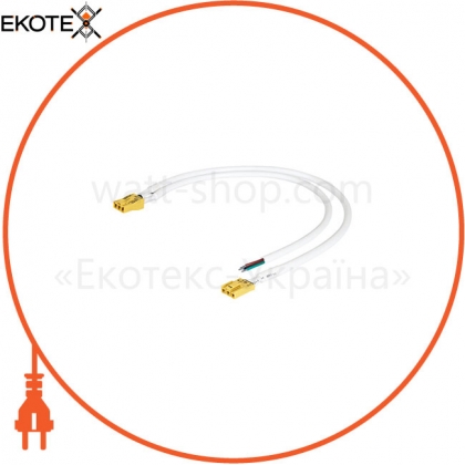 Ledvance Osram 4058075158030 ln indv 1200 throughwiring kit