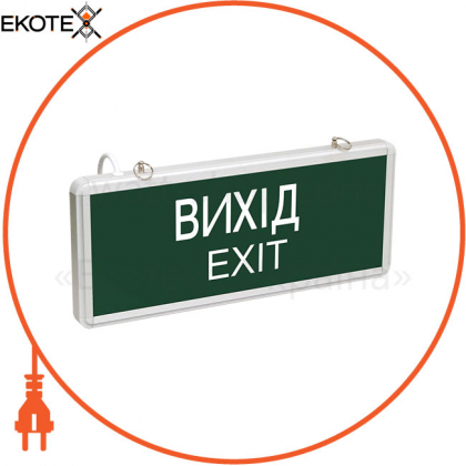 Світильник аварійний LED ALFA SSA-EMR1 (1,5ч.) 3W, одностор., ВИХІД-EXIT IEK, IEK, LSSAA0-EMR1-003-K03